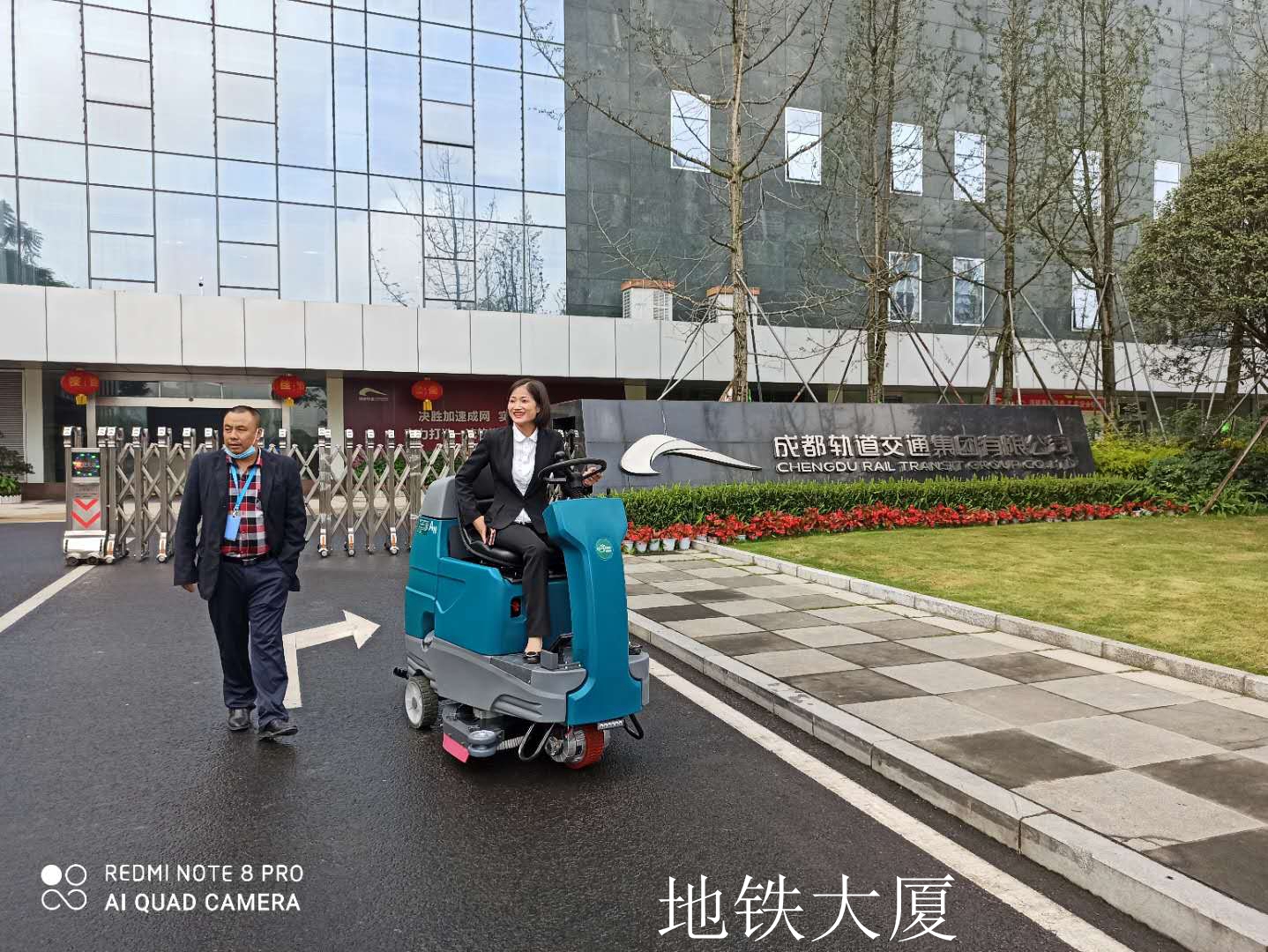 物業(yè)清潔承包設備